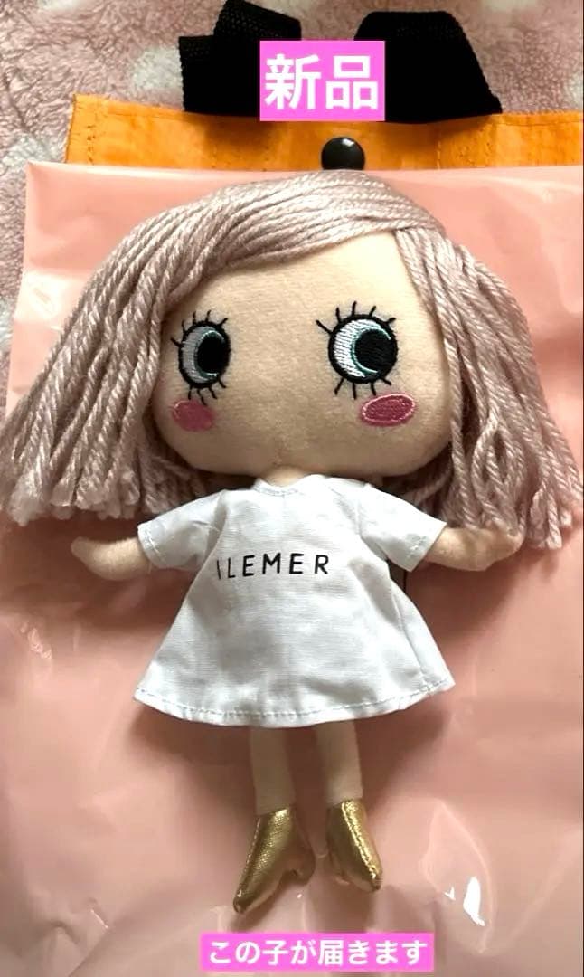 レア！イルメール ハッピードール♡イーマリー シークレット♡ゴールド靴洋服セット