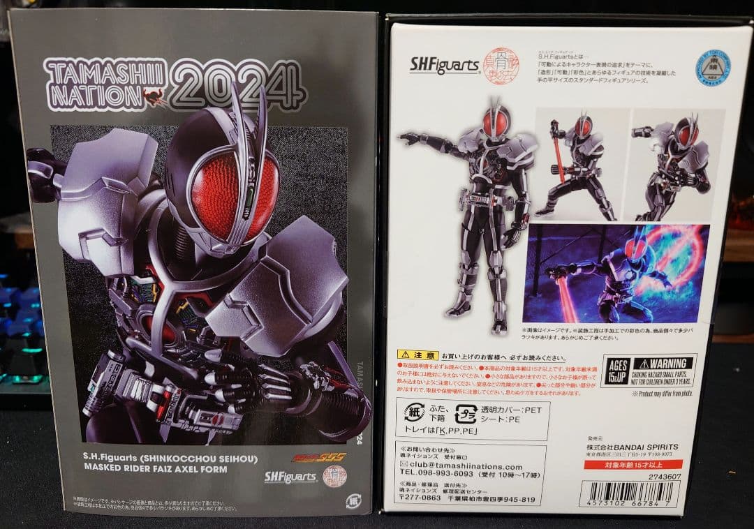 S.H.Figuarts 真骨彫 仮面ライダーファイズ アクセルフォーム