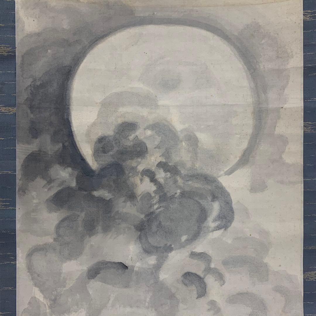 掛軸 平井直水 月之図 共箱 月 茶道具 茶掛 水墨画 7-8