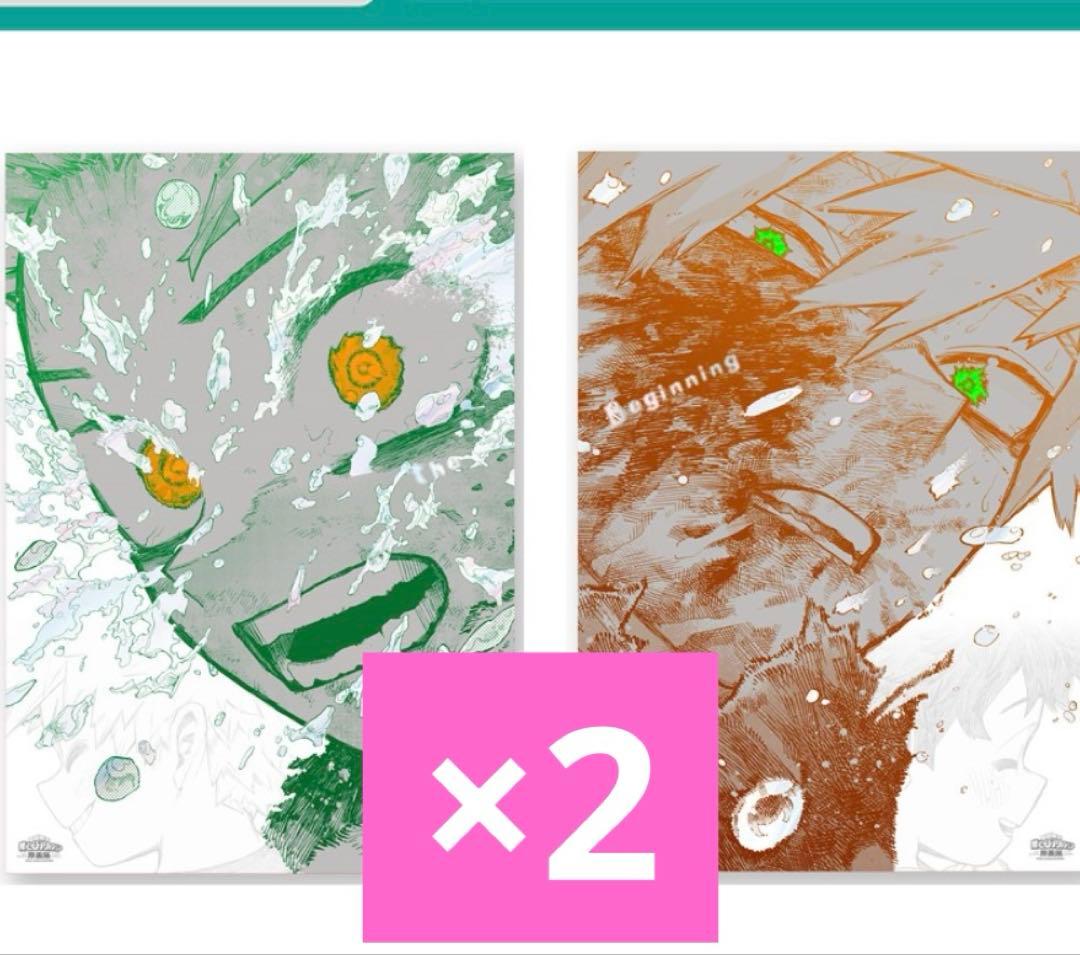 ヒロアカ　原画展　A2アートポスター2枚セット　2個　緑谷出久　爆豪勝己