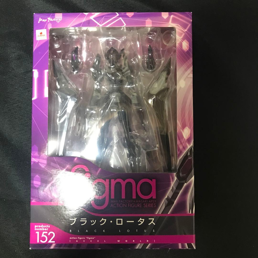 マックスファクトリー アクセル・ワールド figma 152 ブラック・ロータス