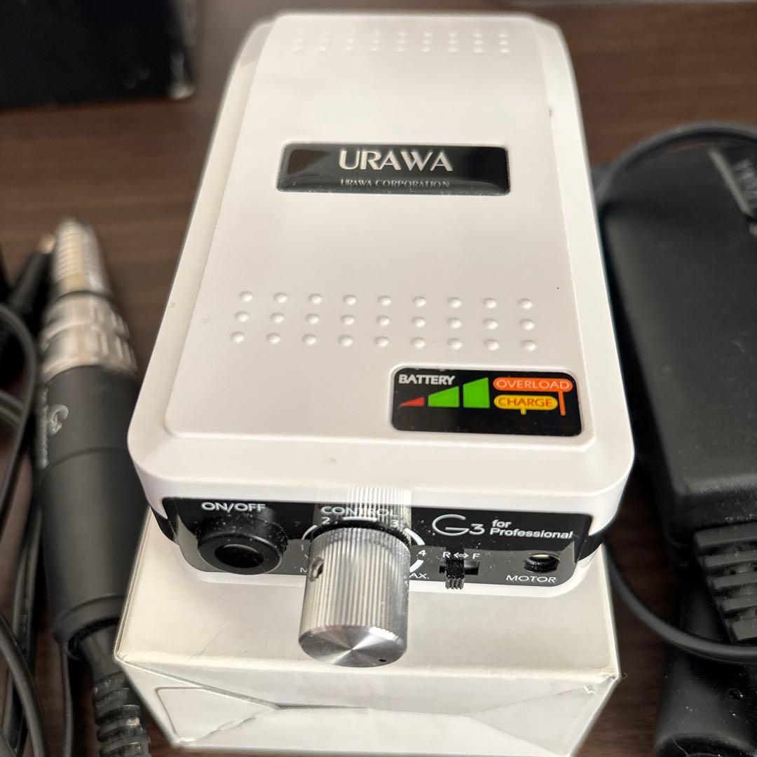 ネイルG3マシーン　URAWA 削り機　中古　セット　ジェルネイル