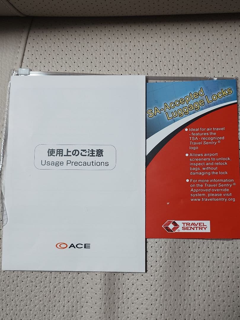 お買得！ ACE キャリーケース 青 TSAロック