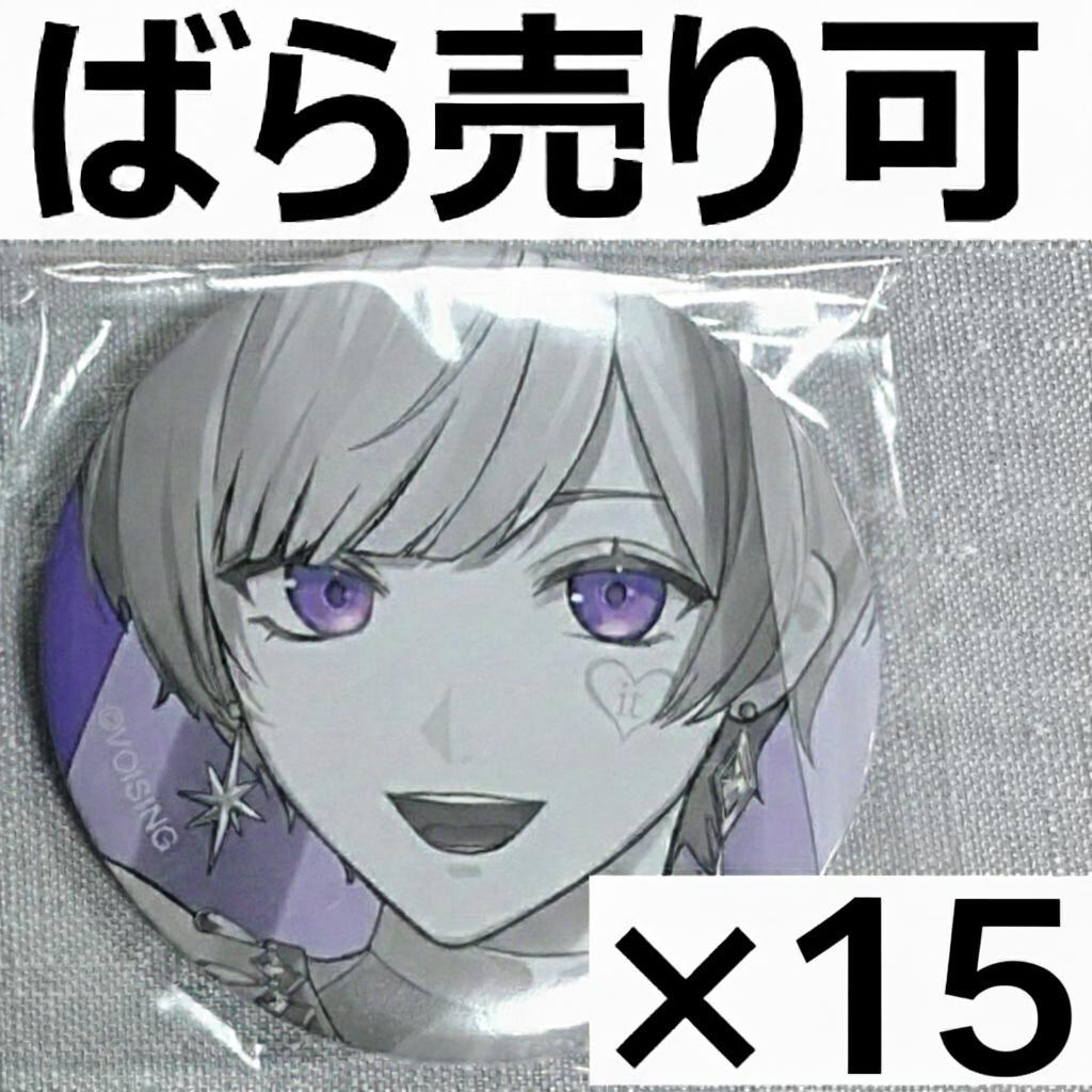 いれいす 初兎 缶バッジ N.Y.X② ソロライブ