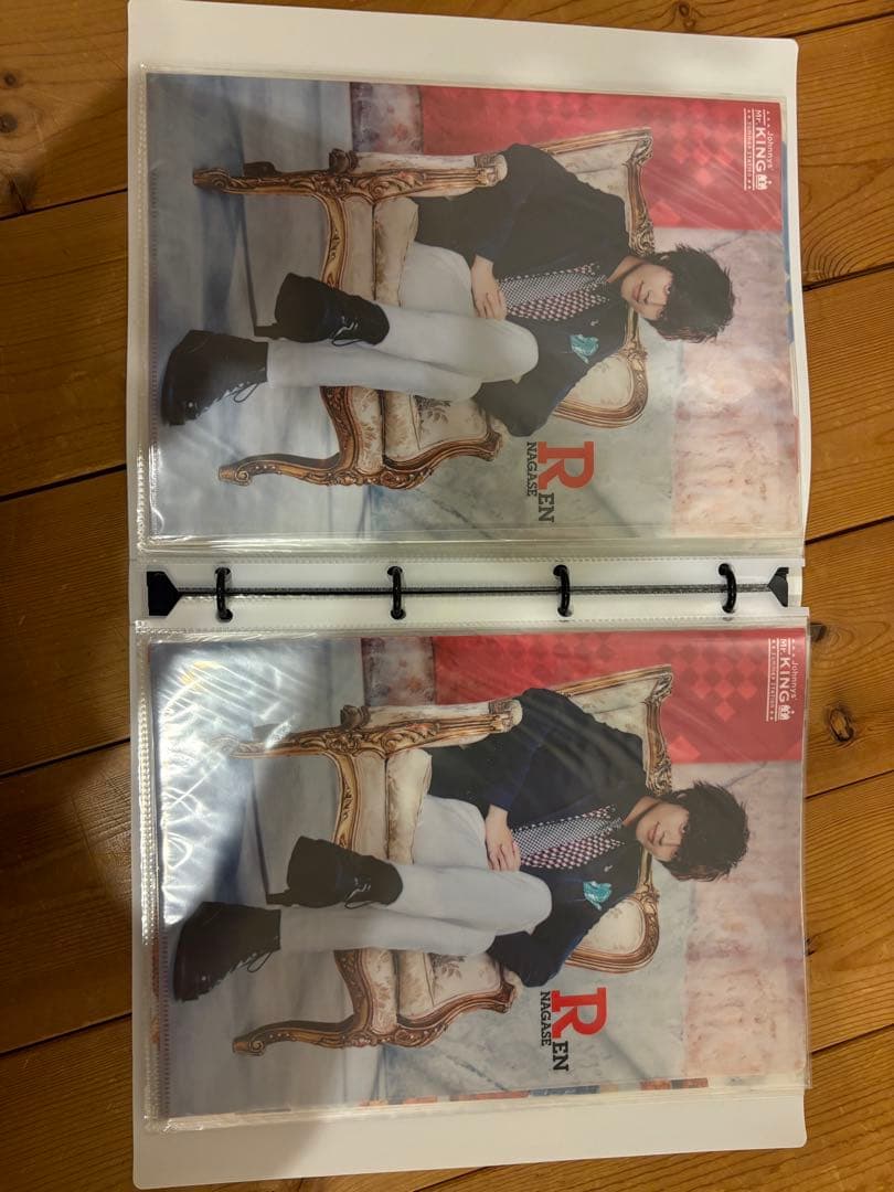 永瀬廉　グッズ