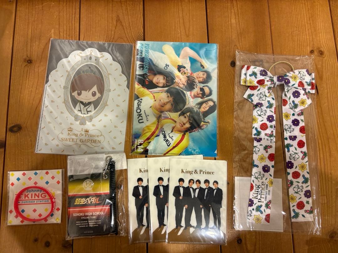 永瀬廉　グッズ