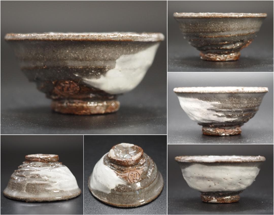 茶道具 五名工寄せ盃  5客組 共箱