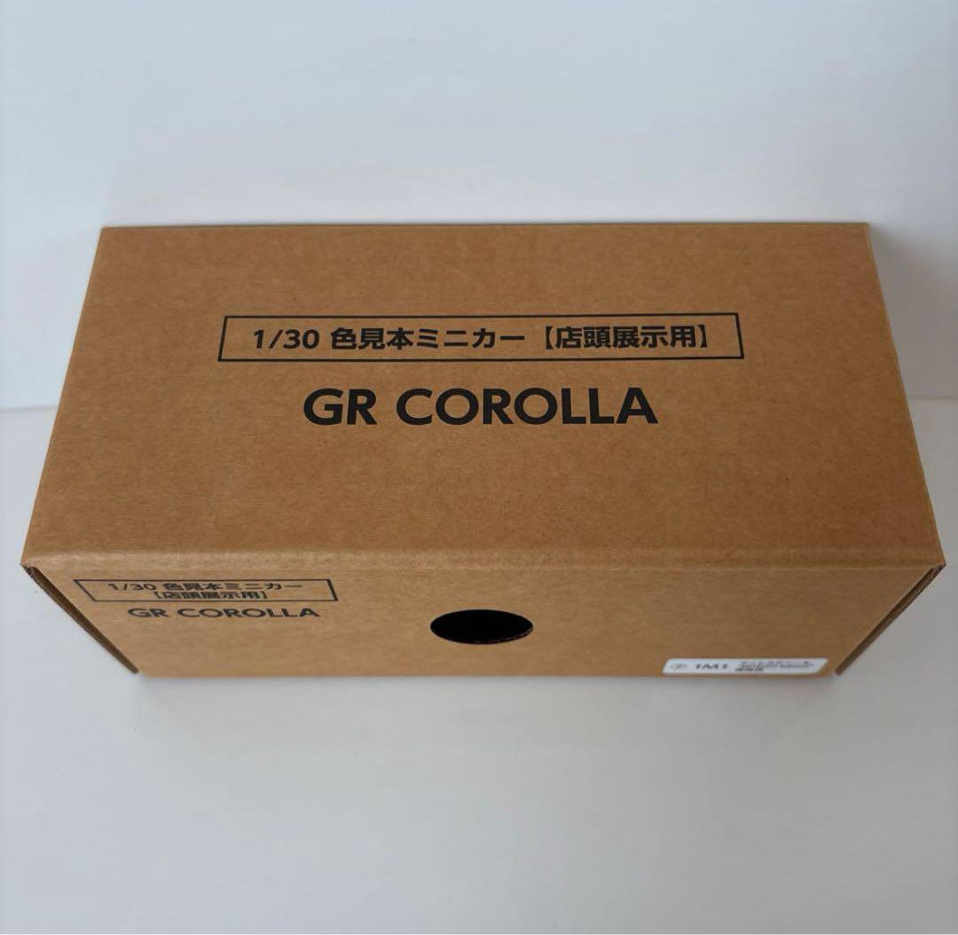 トヨタ GRカローラ ミニカー カラーサンプル マットスティール【非売品】
