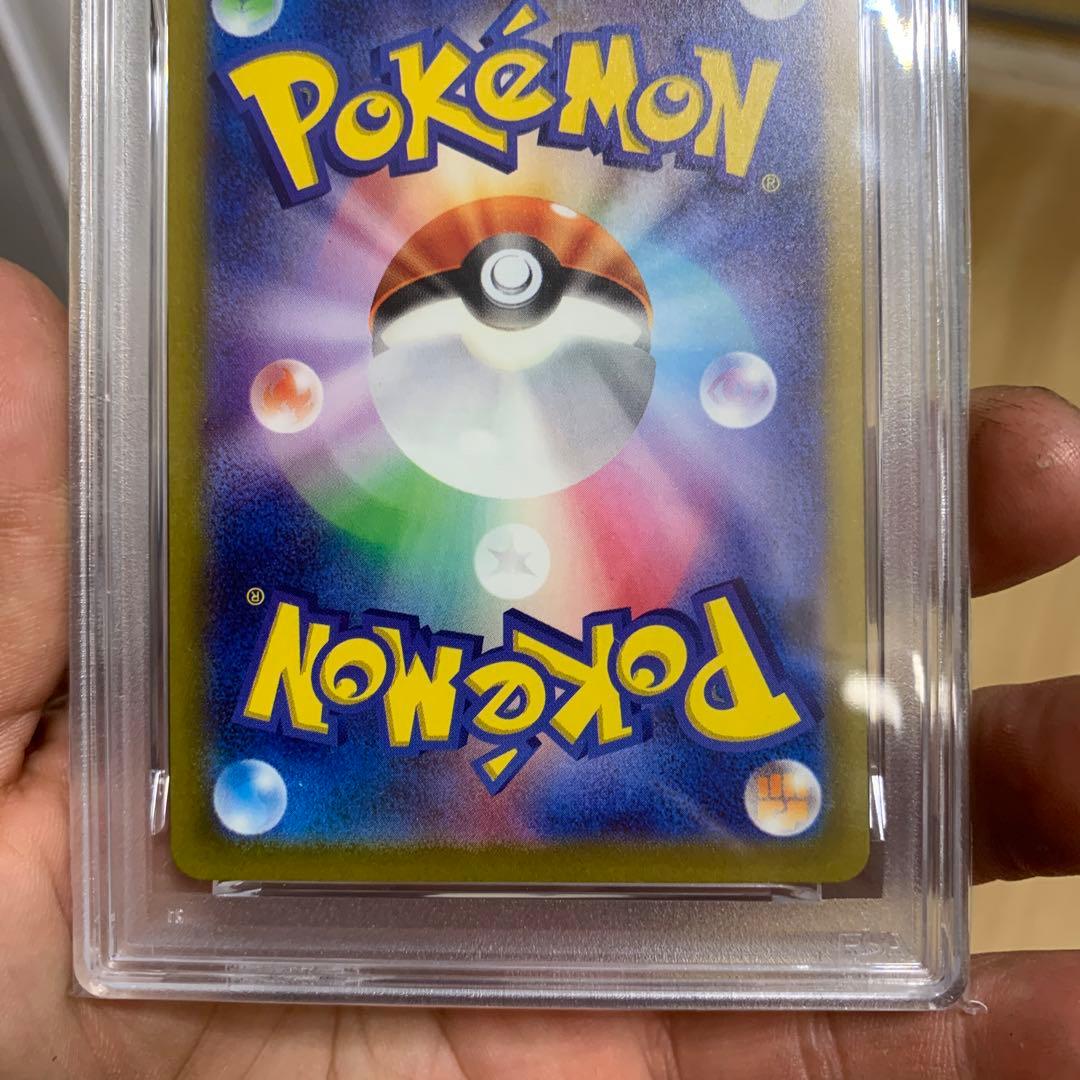 名探偵ピカチュウ　PSA10 プロモ