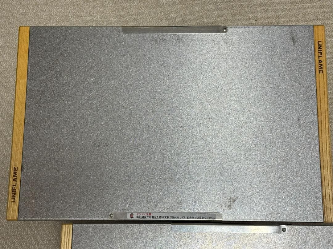 UNIFLAME 焚き火テーブル 2枚+純正収納袋