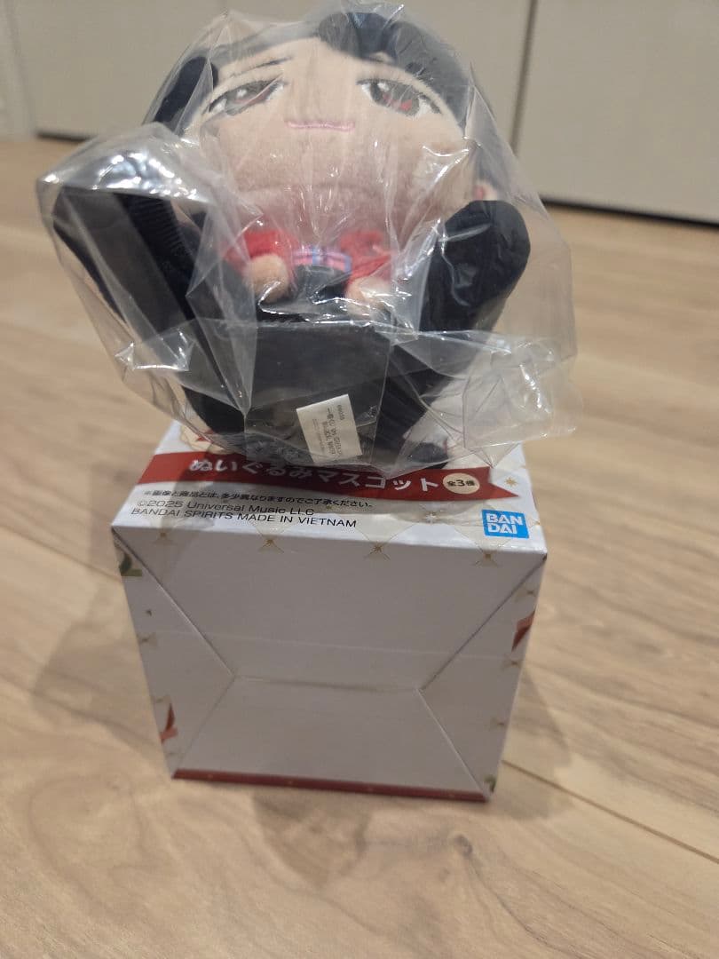 Mrs. GREEN APPLE　一番くじ　大森元貴　ぬいぐるみマスコット