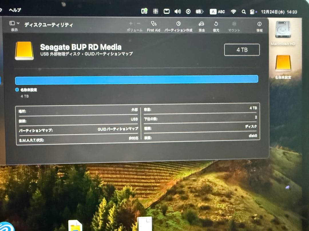 SEAGATE Backup Plus Slim 4TB レッド