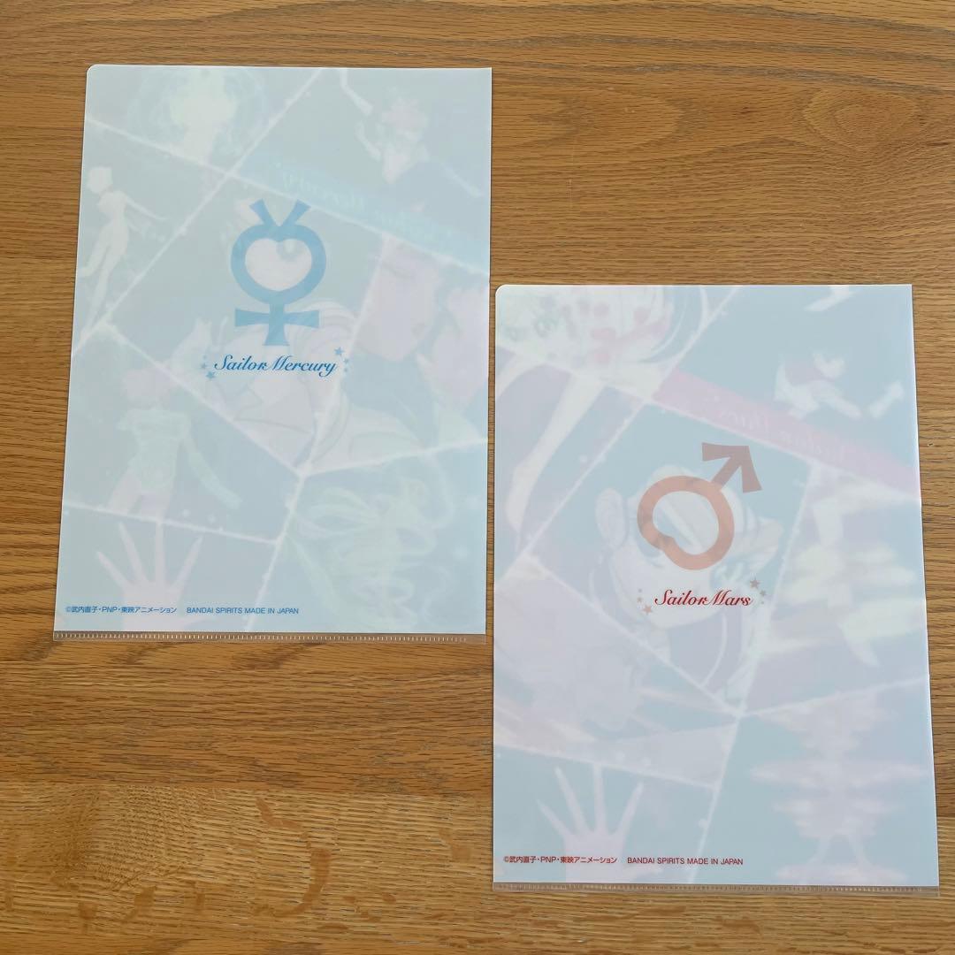 セーラームーン 乙女の変身 一番くじ ファイル セット 【未使用】