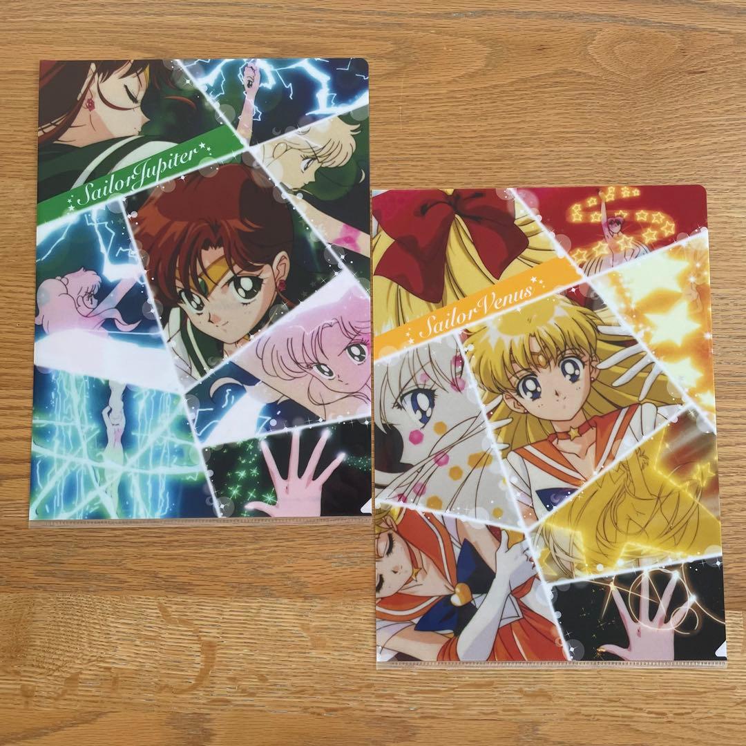 セーラームーン 乙女の変身 一番くじ ファイル セット 【未使用】