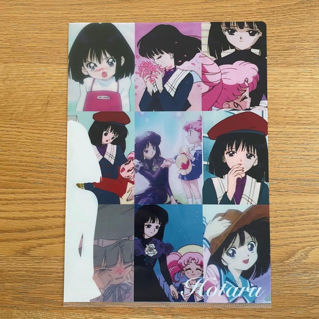 セーラームーン 乙女の変身 一番くじ ファイル セット 【未使用】