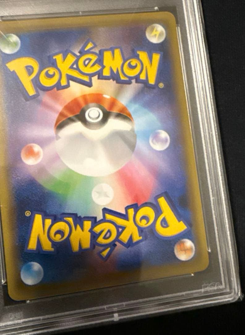 最安値‼️コルニの気合い SR PSA10 ポケモンカード