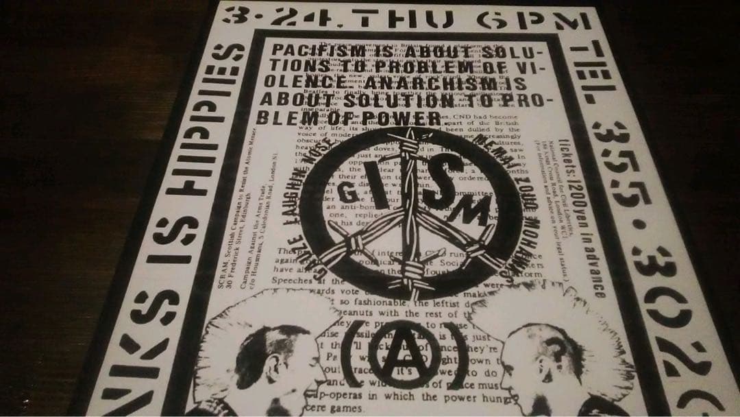 稀少美品/GISM/限定A4sizeシルクスクリーンポスターC/横山SAKEVI