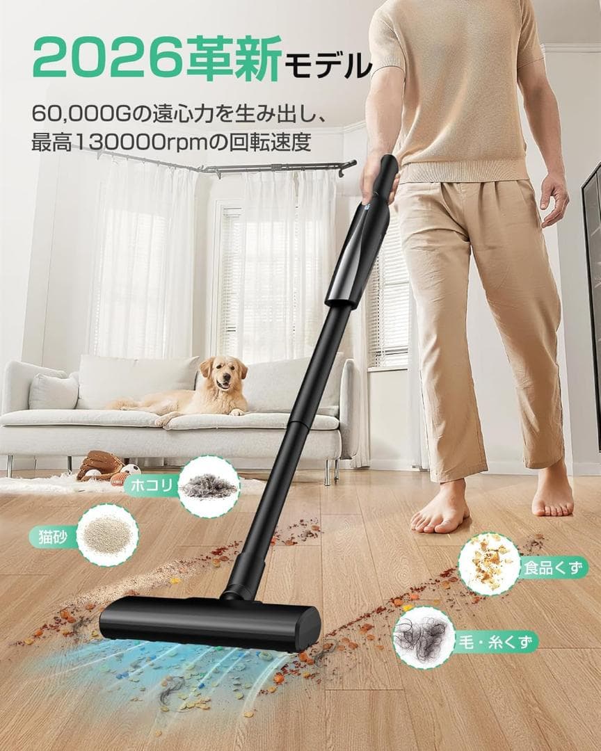 新品 掃除機 コードレス 軽量 45000pa 超強力吸引 スティッククリーナー