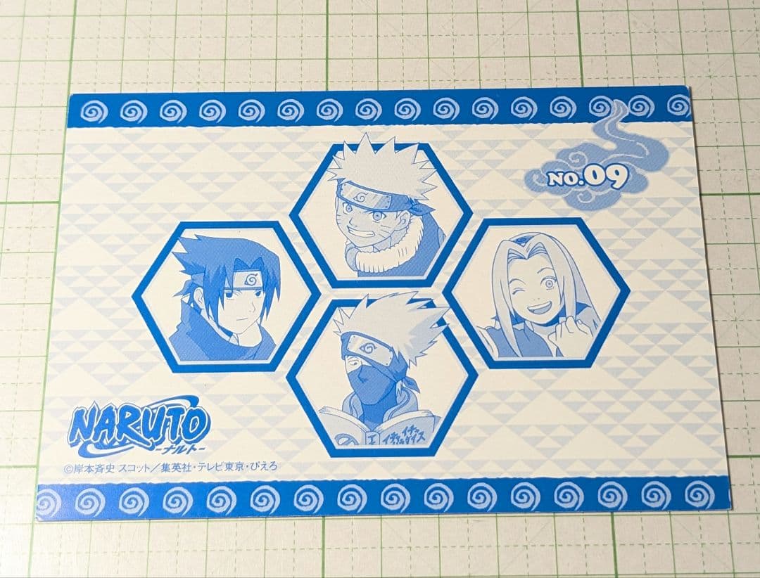 ナルト　初期　ブロマイド　カード　うずまきナルト　⑥