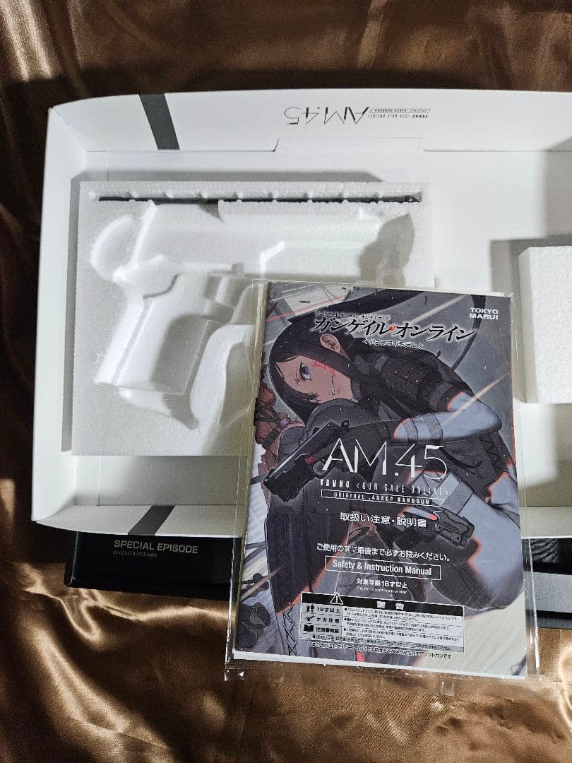 中古)AM45 東京マルイ ガンゲイルオンライン　ピトフーイモデル
