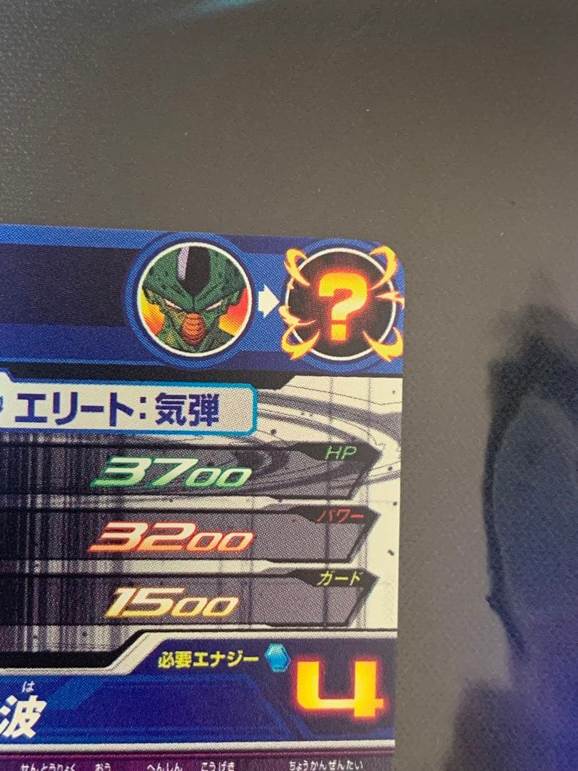 ドラゴンボールヒーローズ　クラチェン　まとめ売り