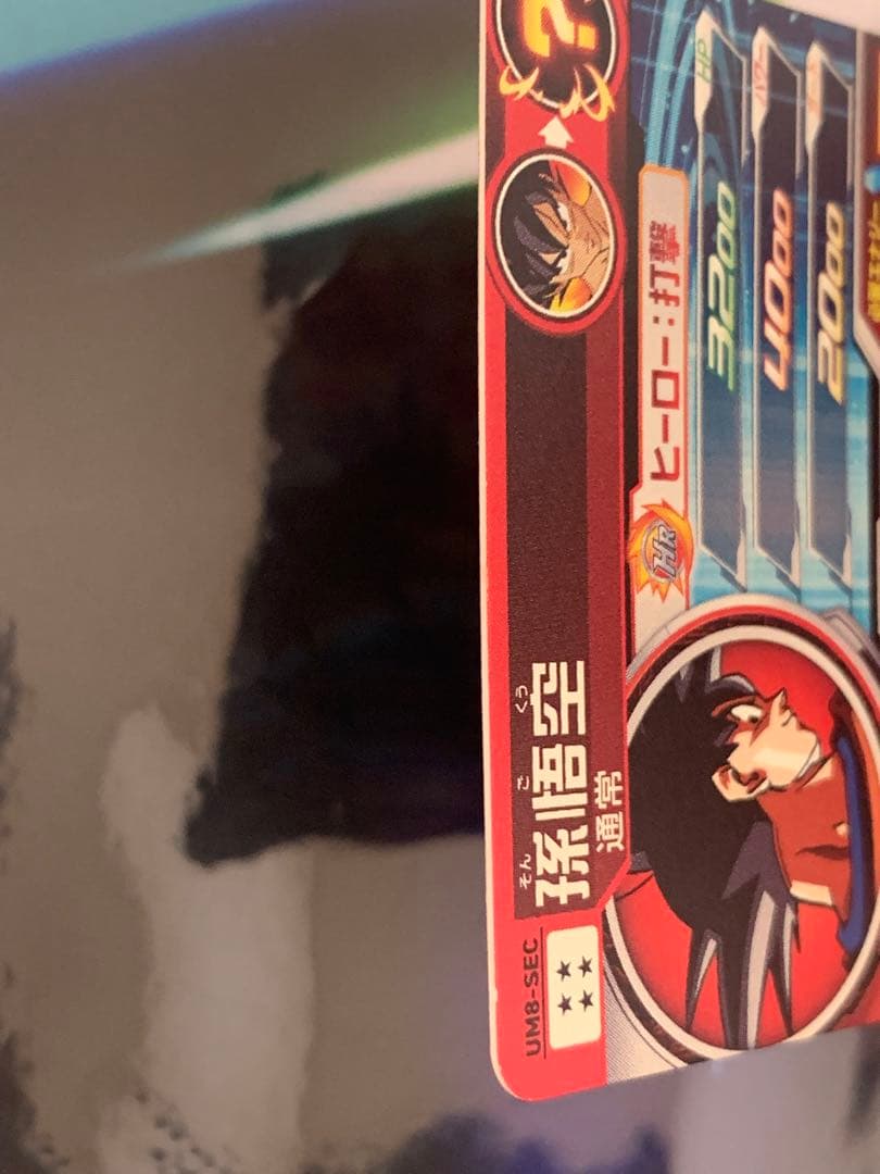 ドラゴンボールヒーローズ　クラチェン　まとめ売り