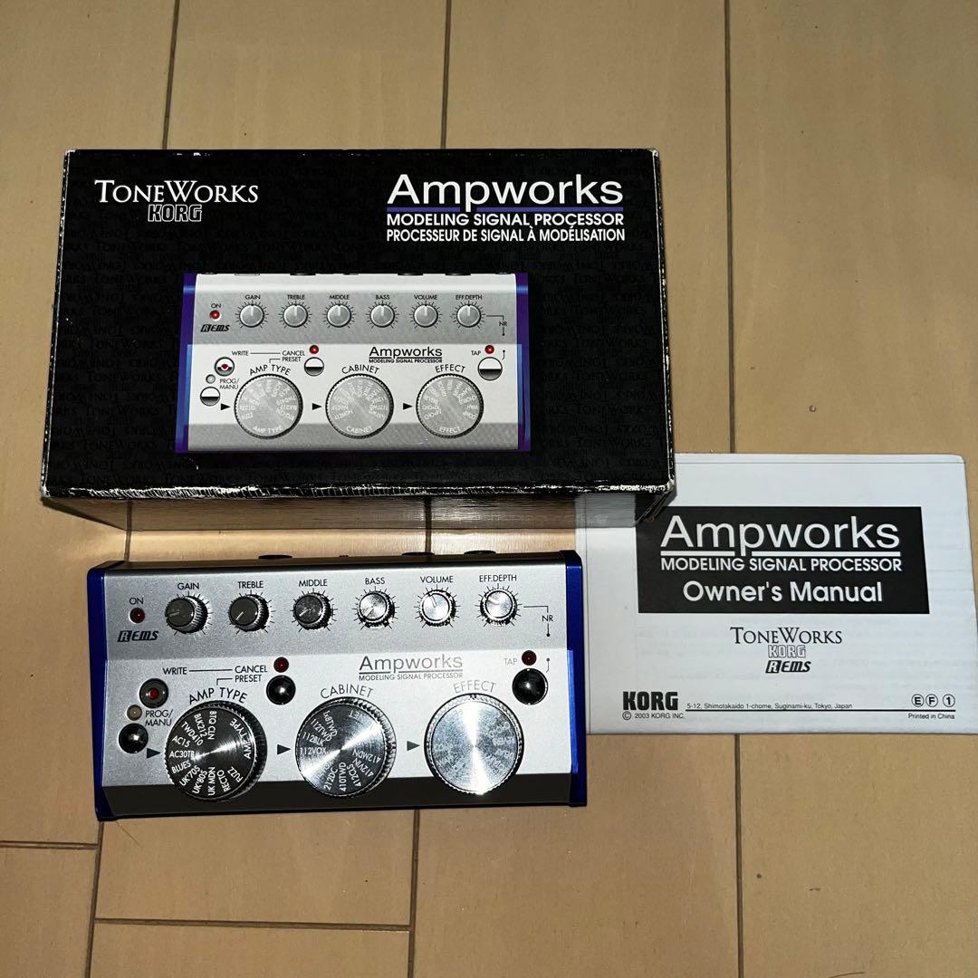 KORG Ampworks アンプシュミレーター