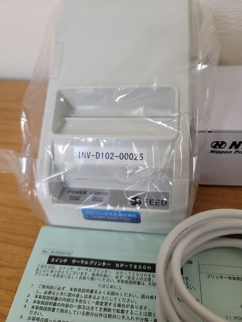 新品未使用　NPI NP-T2002UH POSレシートプリンター ホワイト