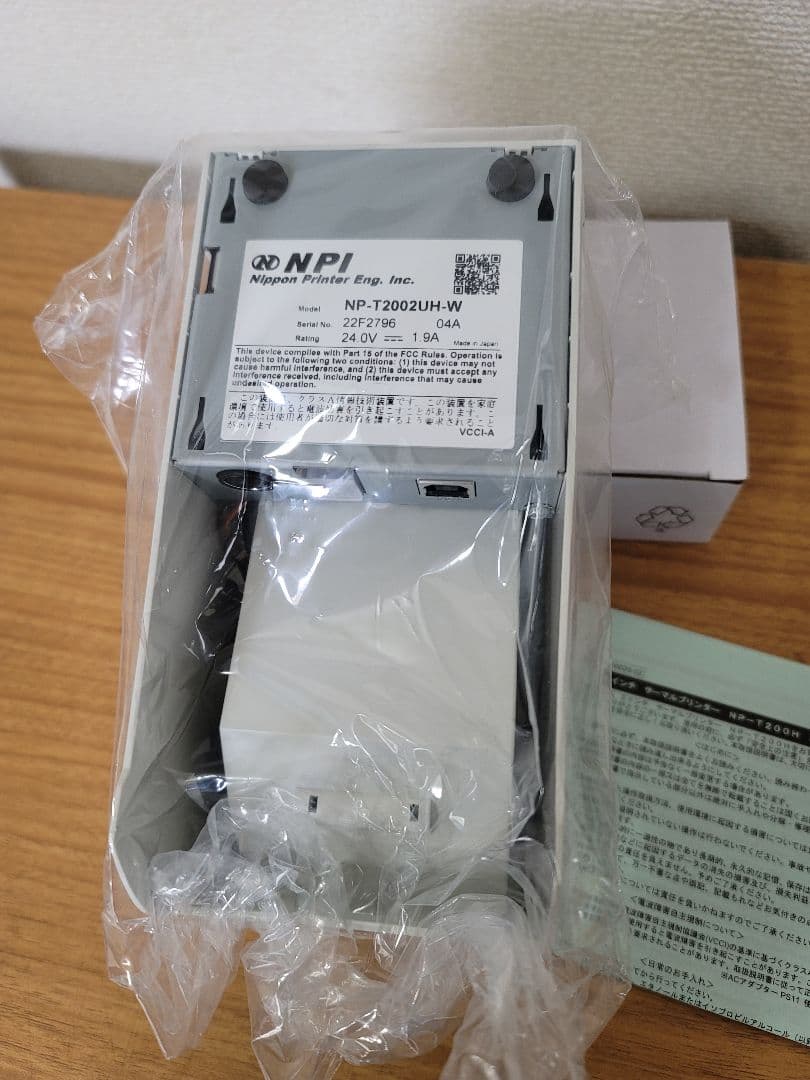 新品未使用　NPI NP-T2002UH POSレシートプリンター ホワイト