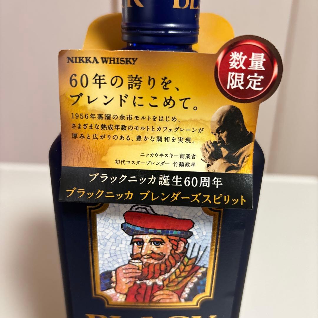 限定品ニッカウイスキー BLENDER'S SPIRIT 60周年記念