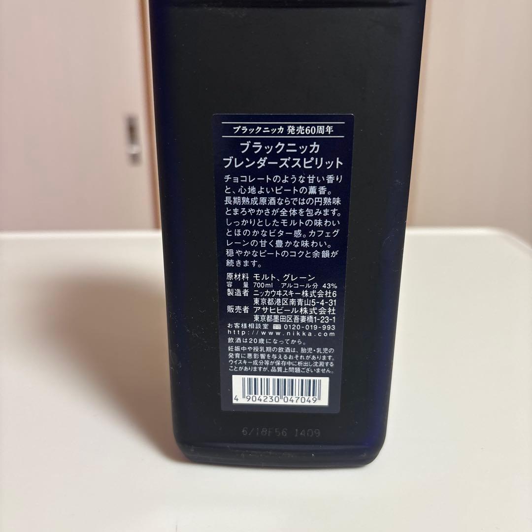 限定品ニッカウイスキー BLENDER'S SPIRIT 60周年記念