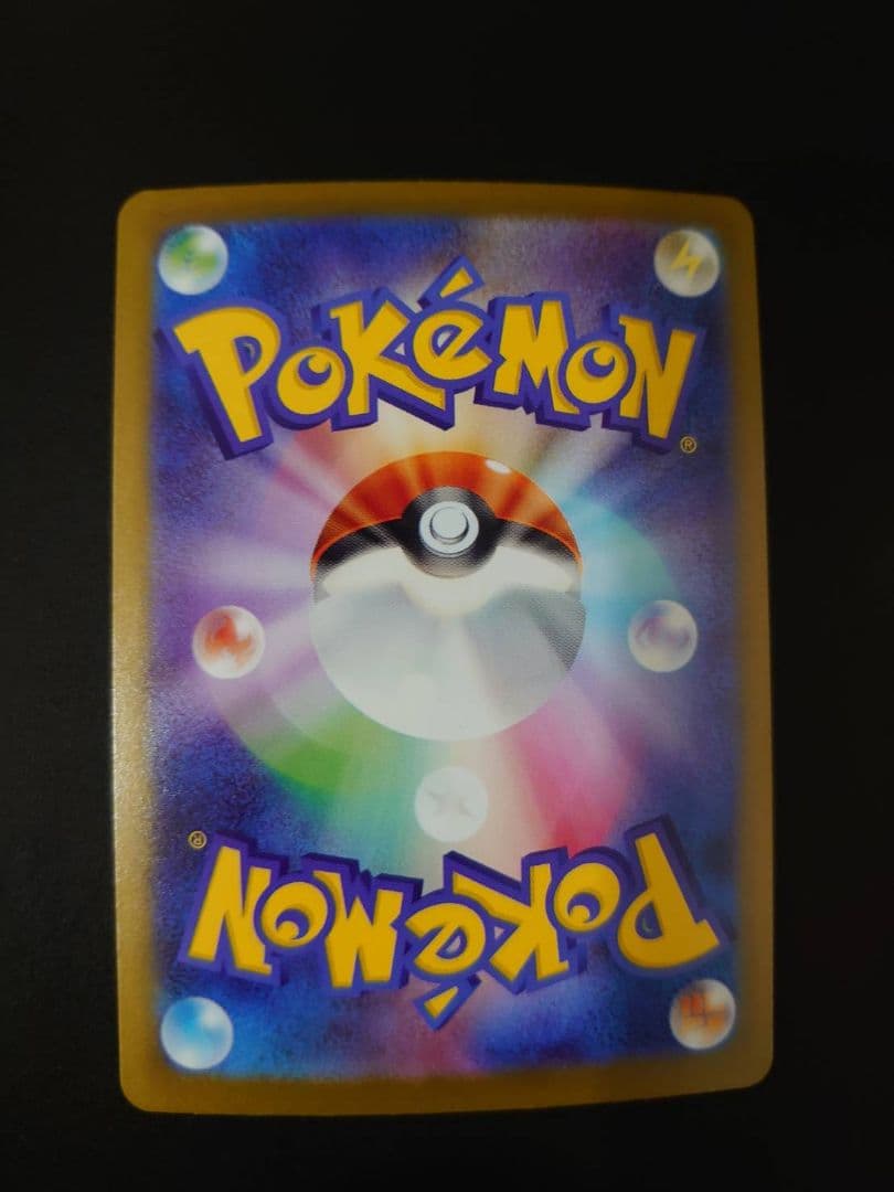 5日間限定出品！リーリエの決心SAR