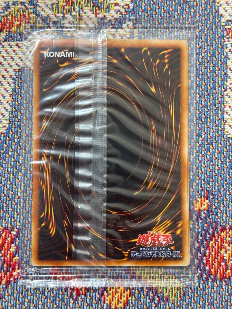 【限定・未開封】遊戯王 デュエルモンスターズ ナイトメアトラバドール付録