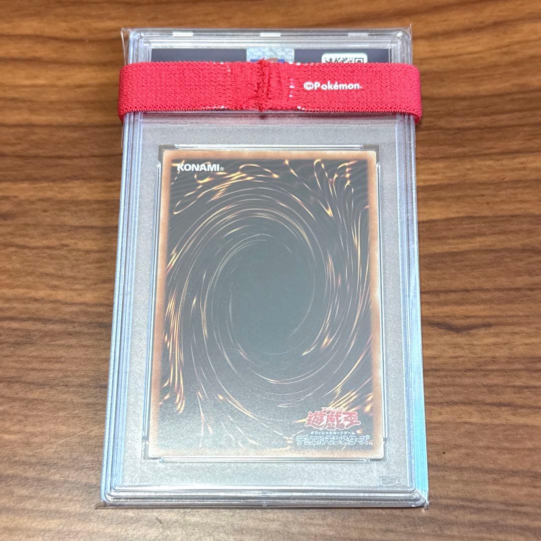 PSA10 聖なるバリア ミラーフォース ブルーシークレットレア ブルシク 青字