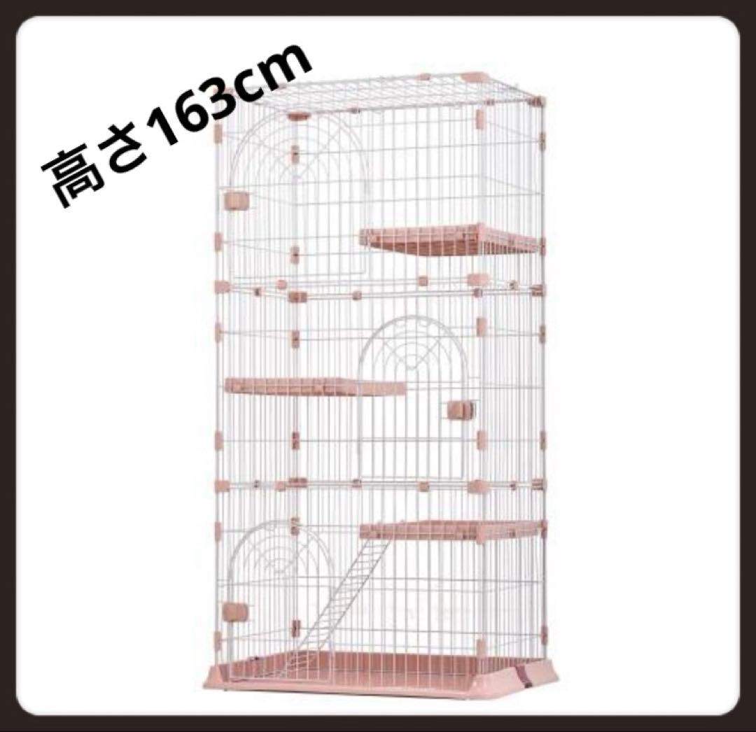 新品　キャットケージ　キャットゲージ　猫用品　ペットケージ　ペット用品