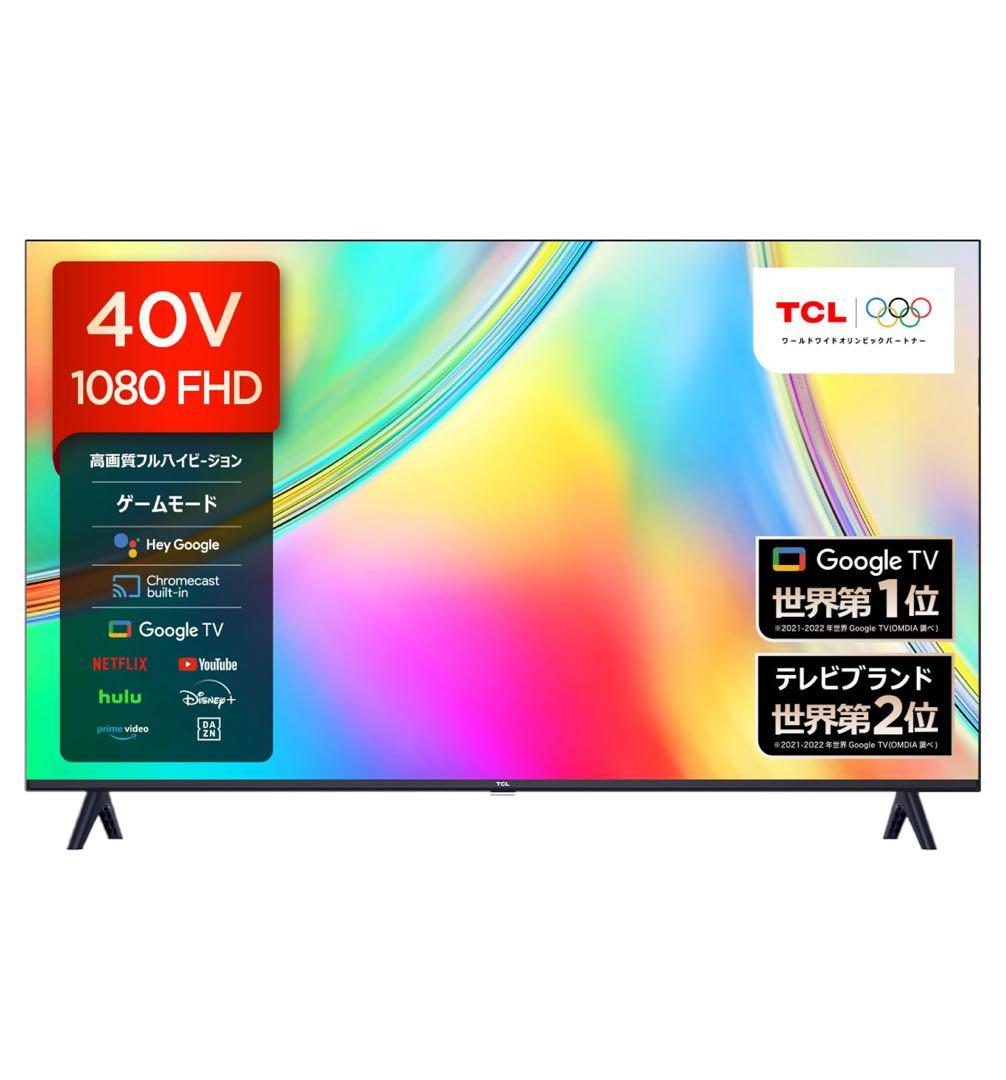 【新品未開封】TCL 40型 フルHD Google TV搭載テレビ
