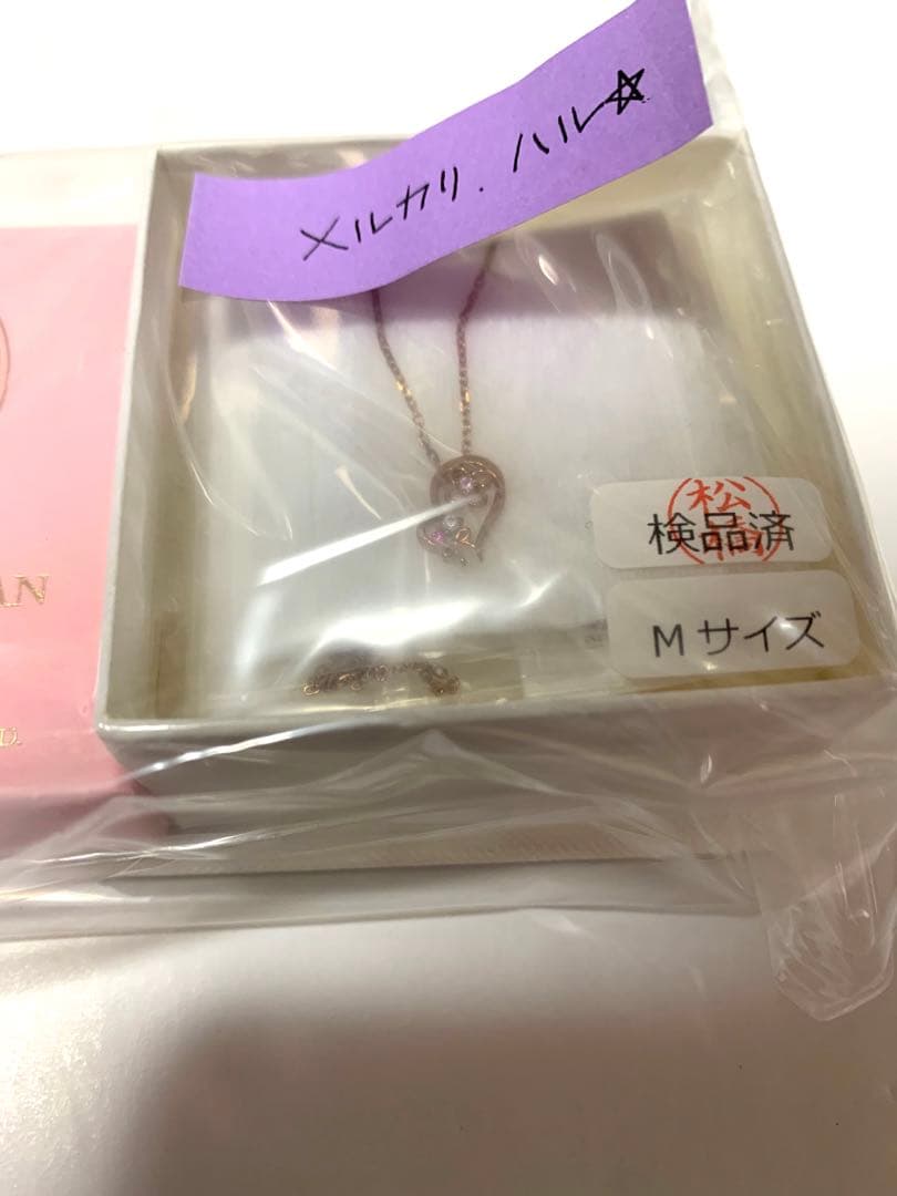 大逆転裁判×MATERIAL CROWN　ネックレス　アイリス