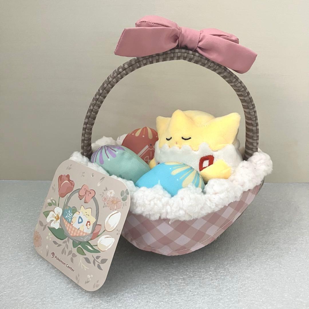 ピカチュウ トゲピー ニャオハ イースターぬいぐるみ セット ポケモンセンター