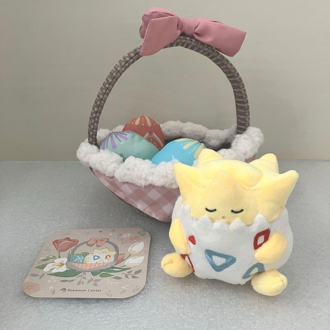 ピカチュウ トゲピー ニャオハ イースターぬいぐるみ セット ポケモンセンター