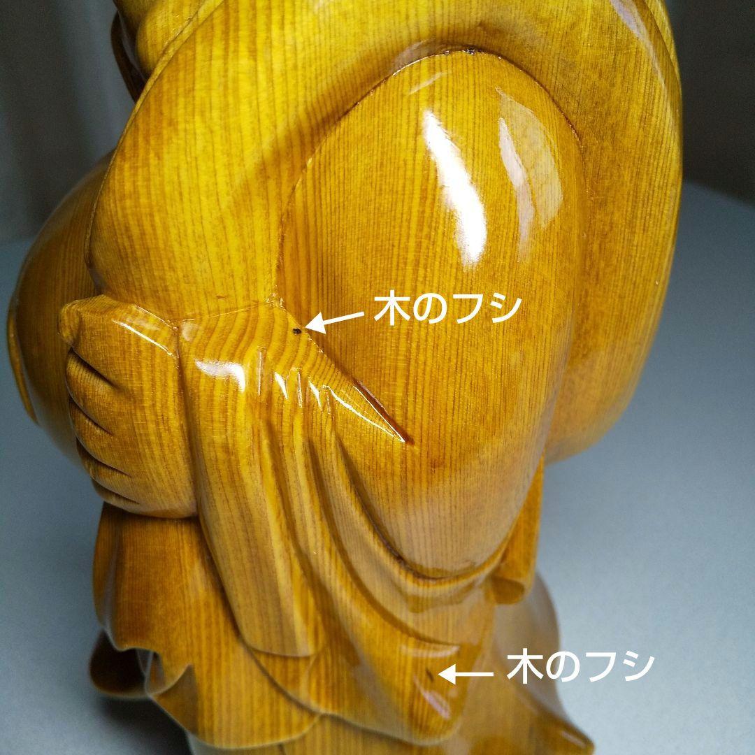 七福神　恵比寿様　大黒様　木彫り置物(大)