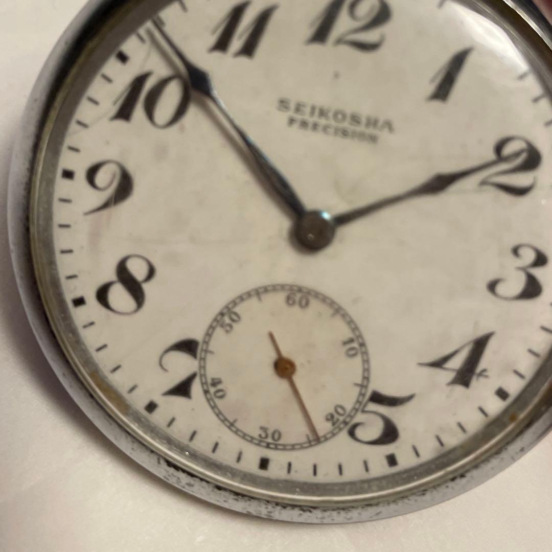 懐中時計レトロ　SEIKOSHA PRECISION