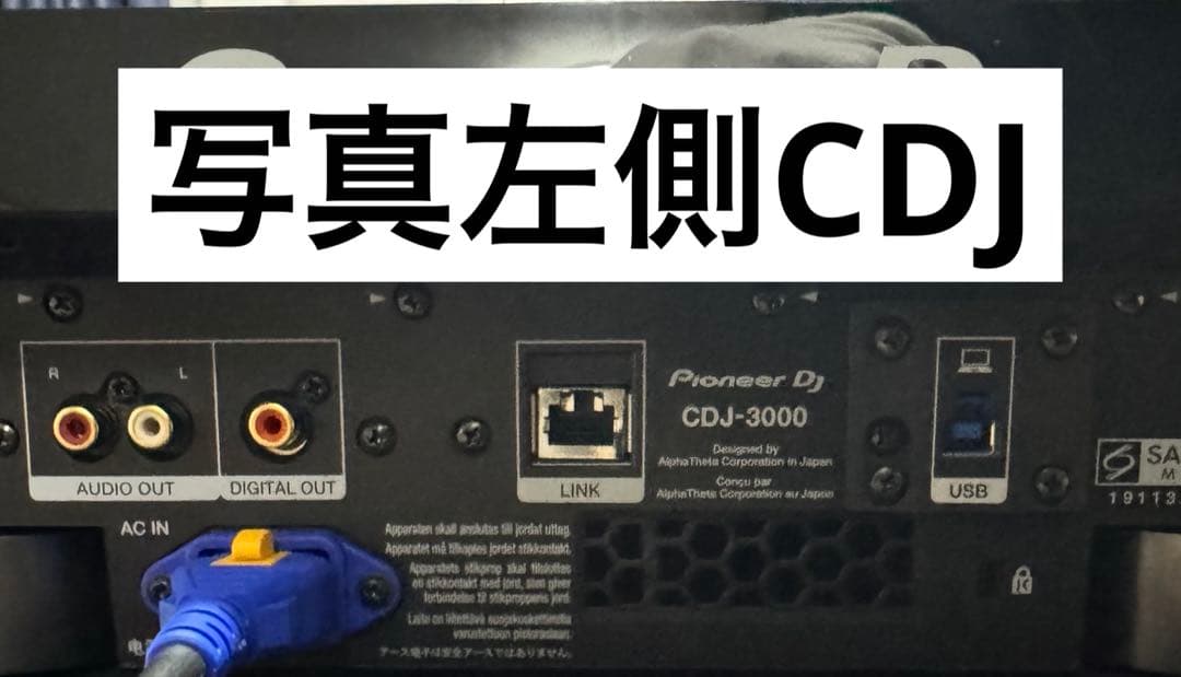 Pioneer DJ / CDJ-3000 2台 (その他ケーブル/カバー付)