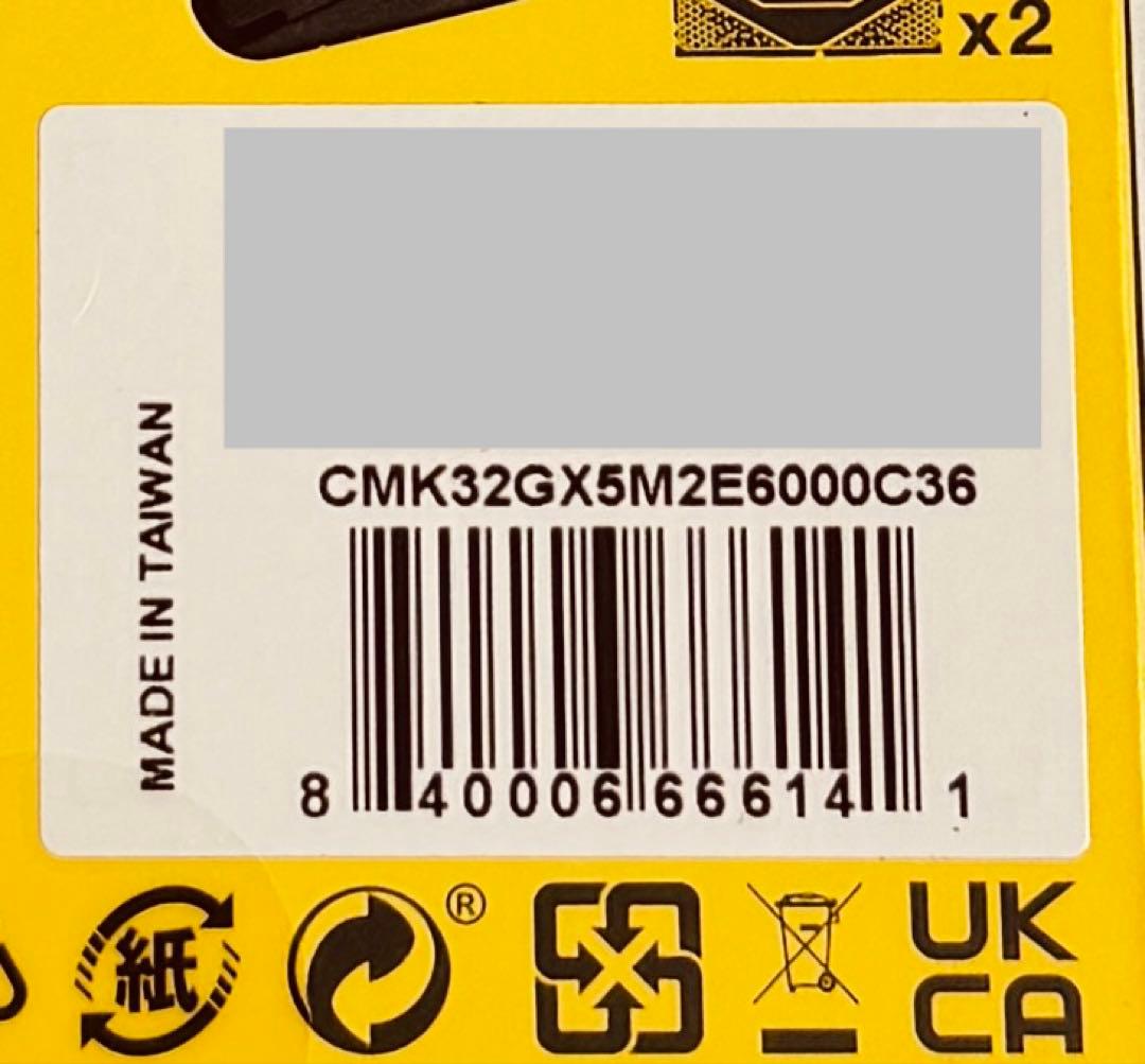 CORSAIR VENGEANCE DDR5-6000 32GB 16GB×2