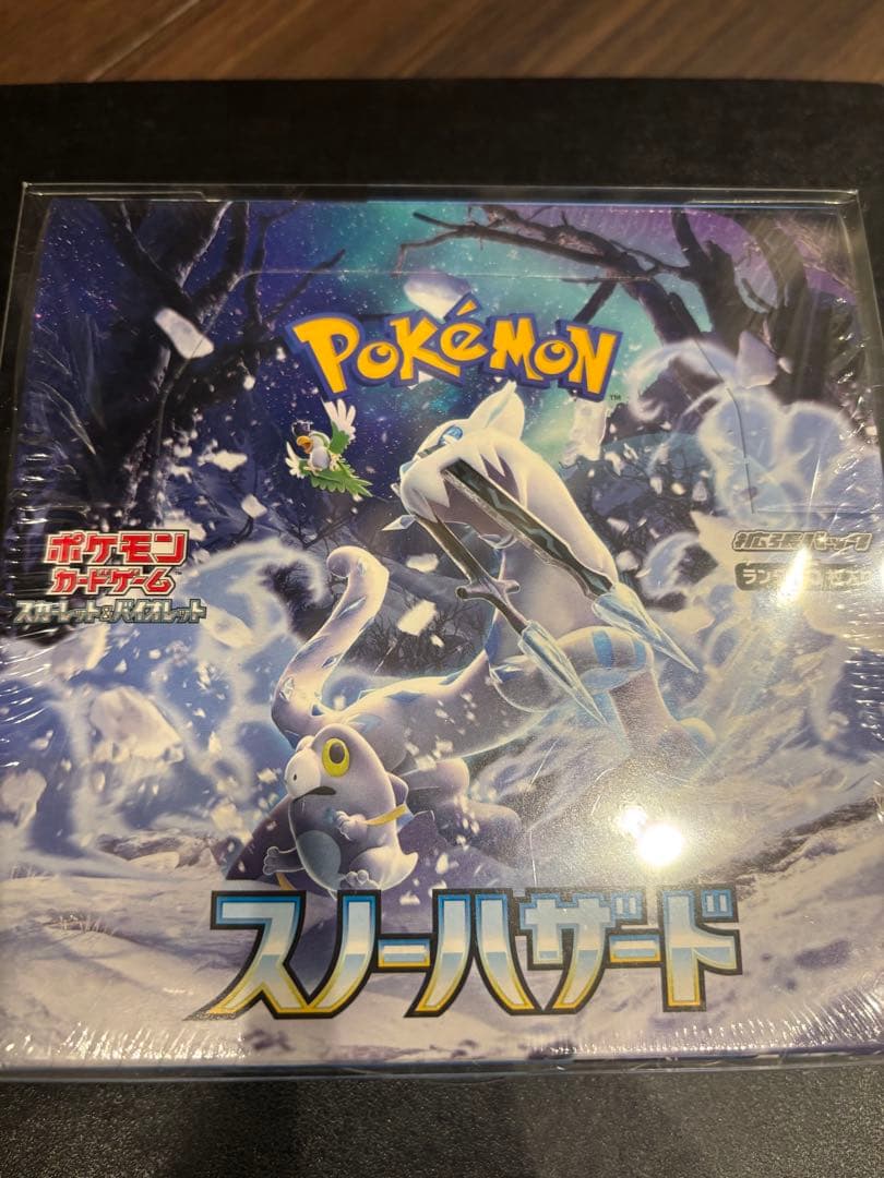 クレイバースト・スノーハザード BOXシュリンク付き