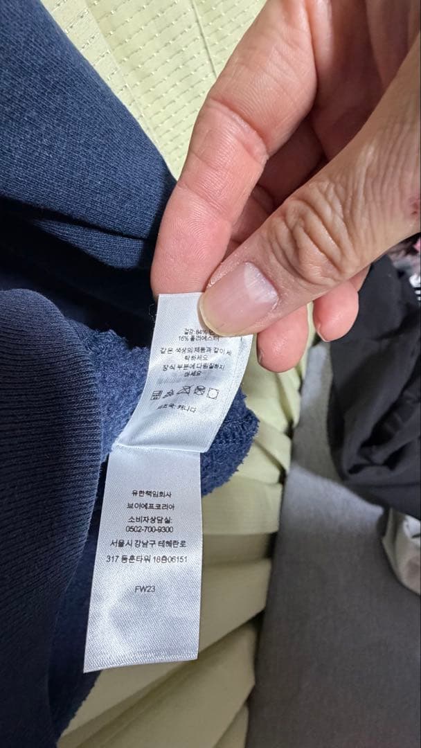 トップス 23AW Small Box Drawcord Hooded Sweat