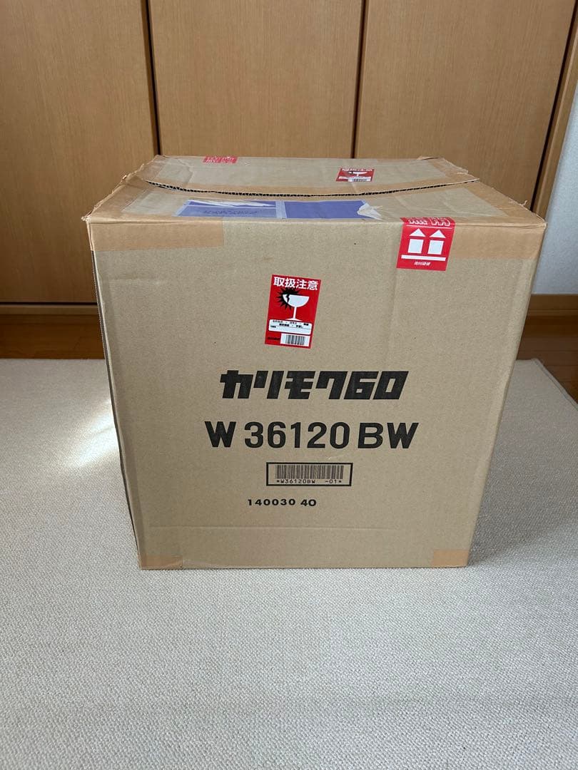 カリモク60 Kチェアミニ　ブラック