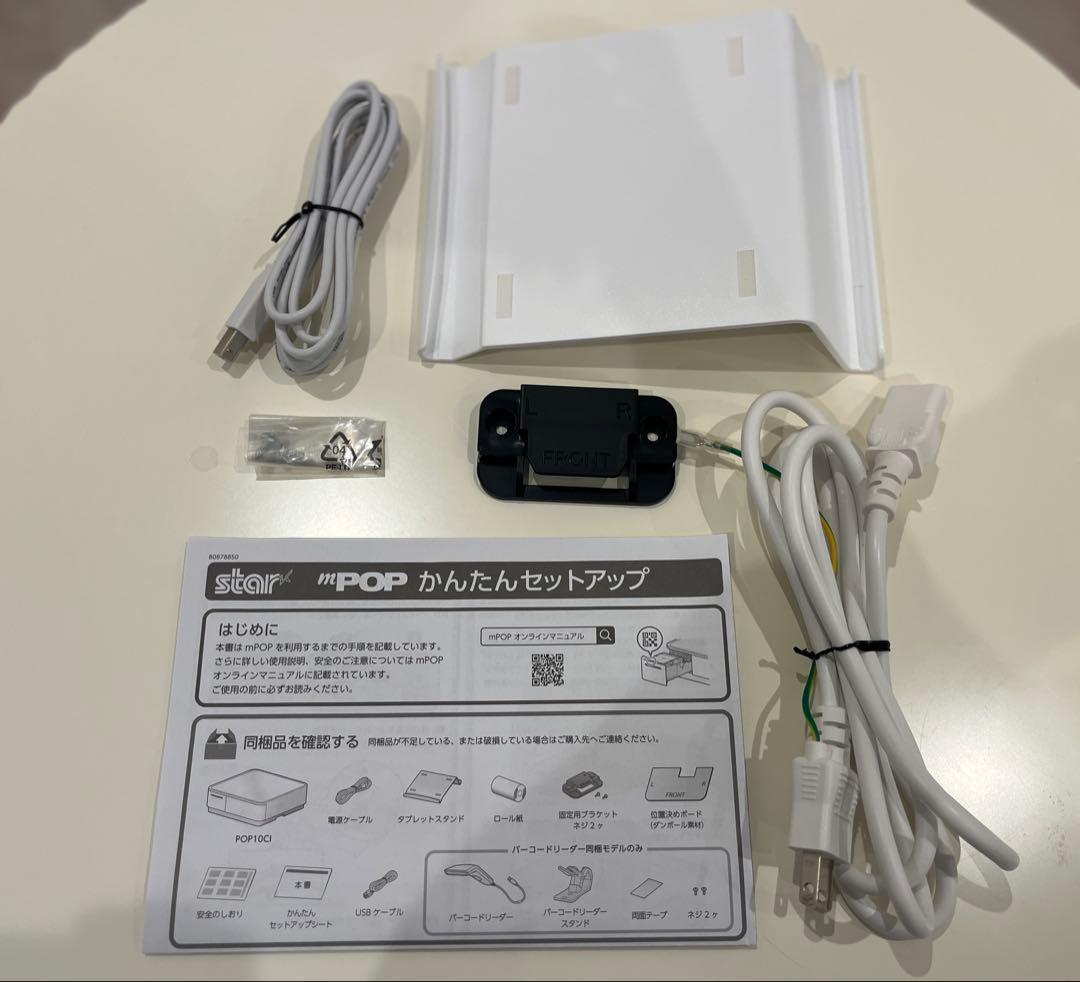 レジスター 精密レシート プリンター mPOP POP10CI ホワイト