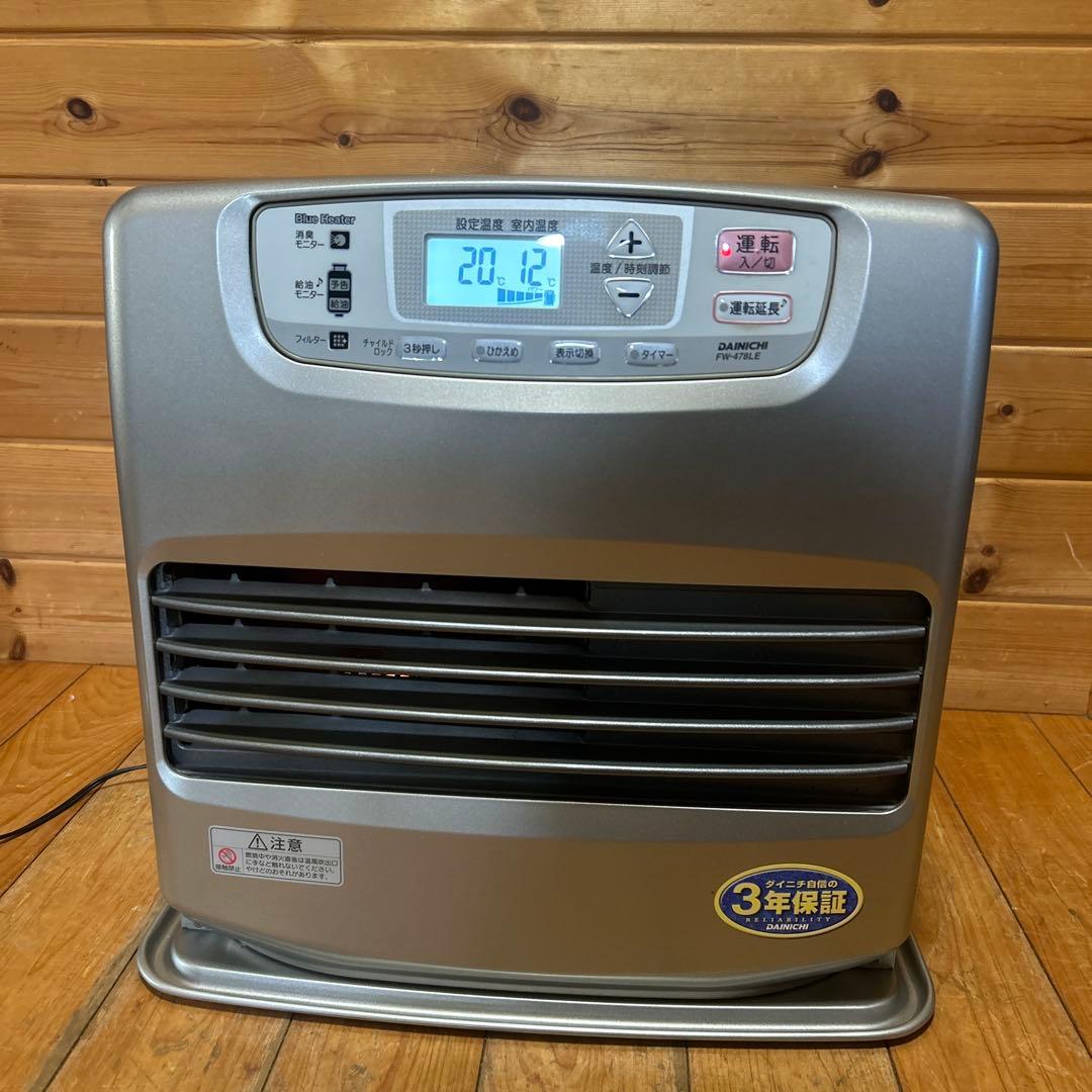 ネロ ダイニチ ブルーヒーター FW-478LE