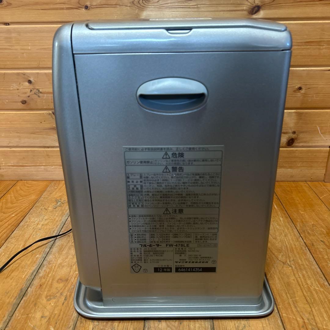 ネロ ダイニチ ブルーヒーター FW-478LE