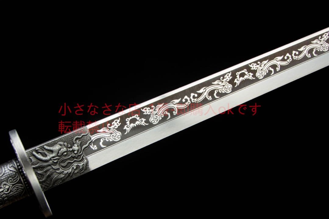 龍雀唐横刀-高性能マンガン鋼 武具 刀装具 日本刀 唐剣 模造刀 模擬刀 居合刀